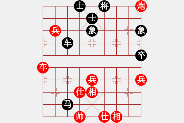 象棋棋譜圖片：941局 E01- 仙人指路對(duì)飛象-旋風(fēng)引擎23層 (先勝) BugChess Plus 19-0 - 步數(shù)：120 