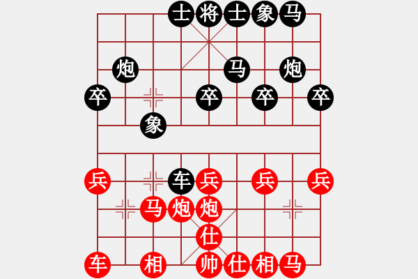 象棋棋譜圖片：941局 E01- 仙人指路對(duì)飛象-旋風(fēng)引擎23層 (先勝) BugChess Plus 19-0 - 步數(shù)：20 