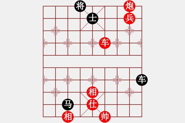 象棋棋譜圖片：941局 E01- 仙人指路對(duì)飛象-旋風(fēng)引擎23層 (先勝) BugChess Plus 19-0 - 步數(shù)：250 