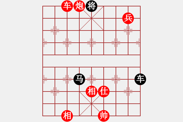 象棋棋譜圖片：941局 E01- 仙人指路對(duì)飛象-旋風(fēng)引擎23層 (先勝) BugChess Plus 19-0 - 步數(shù)：260 