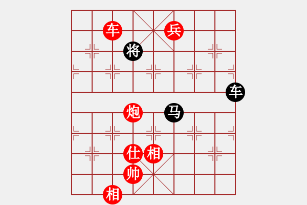 象棋棋譜圖片：941局 E01- 仙人指路對(duì)飛象-旋風(fēng)引擎23層 (先勝) BugChess Plus 19-0 - 步數(shù)：290 