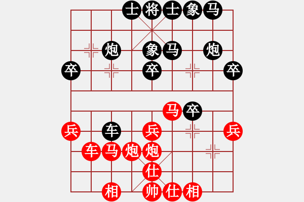 象棋棋譜圖片：941局 E01- 仙人指路對(duì)飛象-旋風(fēng)引擎23層 (先勝) BugChess Plus 19-0 - 步數(shù)：30 