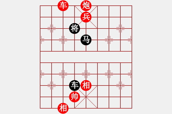 象棋棋譜圖片：941局 E01- 仙人指路對(duì)飛象-旋風(fēng)引擎23層 (先勝) BugChess Plus 19-0 - 步數(shù)：300 