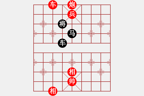 象棋棋譜圖片：941局 E01- 仙人指路對(duì)飛象-旋風(fēng)引擎23層 (先勝) BugChess Plus 19-0 - 步數(shù)：310 