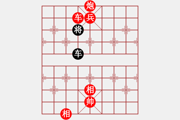 象棋棋譜圖片：941局 E01- 仙人指路對(duì)飛象-旋風(fēng)引擎23層 (先勝) BugChess Plus 19-0 - 步數(shù)：313 