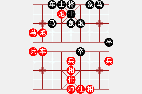 象棋棋譜圖片：941局 E01- 仙人指路對(duì)飛象-旋風(fēng)引擎23層 (先勝) BugChess Plus 19-0 - 步數(shù)：60 