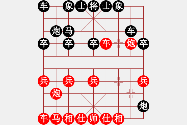 象棋棋譜圖片：A36先 飛相對(duì)進(jìn)７卒-紅馬二進(jìn)四對(duì)黑炮8平6型7 - 步數(shù)：20 