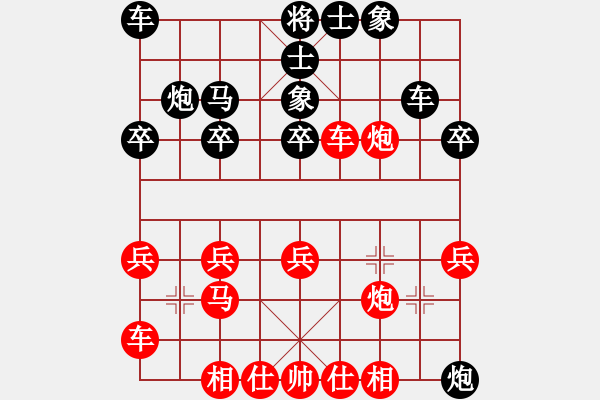 象棋棋譜圖片：A36先 飛相對(duì)進(jìn)７卒-紅馬二進(jìn)四對(duì)黑炮8平6型7 - 步數(shù)：30 