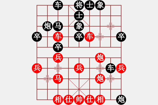 象棋棋譜圖片：A36先 飛相對(duì)進(jìn)７卒-紅馬二進(jìn)四對(duì)黑炮8平6型7 - 步數(shù)：40 