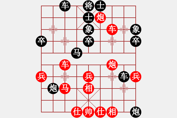 象棋棋譜圖片：A36先 飛相對(duì)進(jìn)７卒-紅馬二進(jìn)四對(duì)黑炮8平6型7 - 步數(shù)：60 