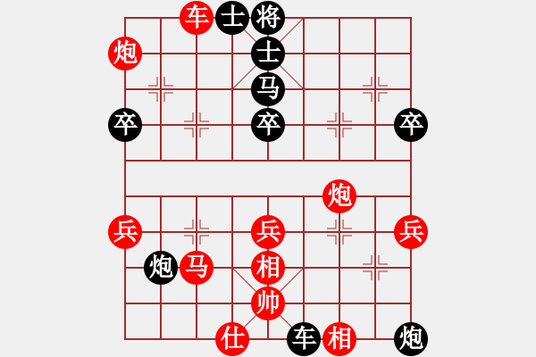 象棋棋譜圖片：A36先 飛相對(duì)進(jìn)７卒-紅馬二進(jìn)四對(duì)黑炮8平6型7 - 步數(shù)：70 