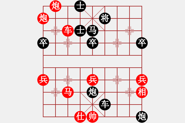 象棋棋譜圖片：A36先 飛相對(duì)進(jìn)７卒-紅馬二進(jìn)四對(duì)黑炮8平6型7 - 步數(shù)：80 