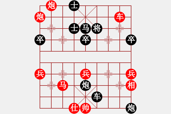 象棋棋譜圖片：A36先 飛相對(duì)進(jìn)７卒-紅馬二進(jìn)四對(duì)黑炮8平6型7 - 步數(shù)：83 