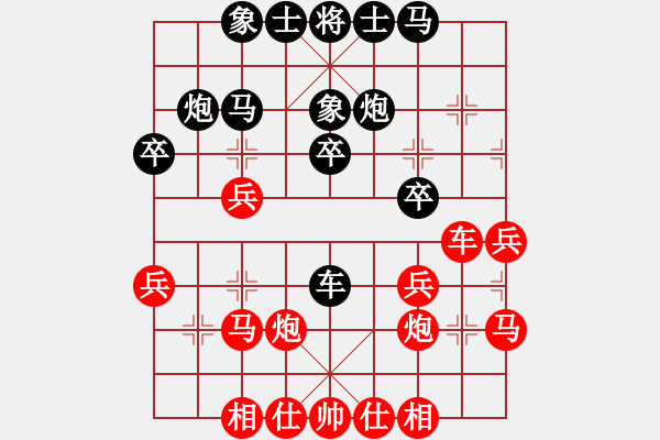 象棋棋譜圖片：四川省 鄭凌志 和 內(nèi)蒙古自治區(qū) 楊旭 - 步數(shù)：40 