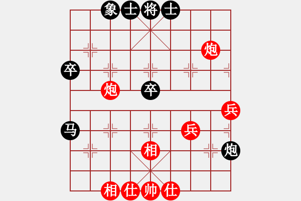 象棋棋譜圖片：四川省 鄭凌志 和 內(nèi)蒙古自治區(qū) 楊旭 - 步數(shù)：60 