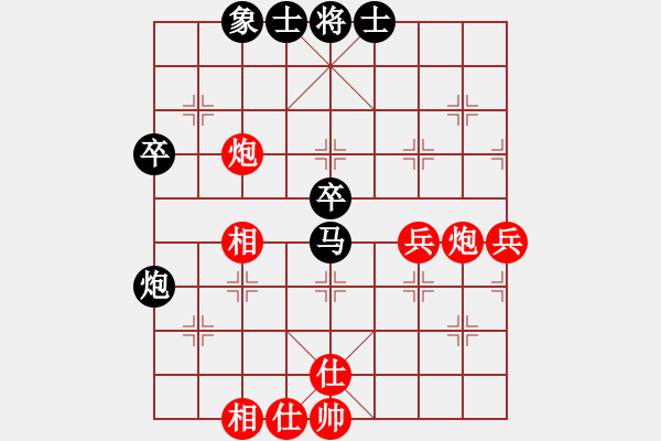 象棋棋譜圖片：四川省 鄭凌志 和 內(nèi)蒙古自治區(qū) 楊旭 - 步數(shù)：70 