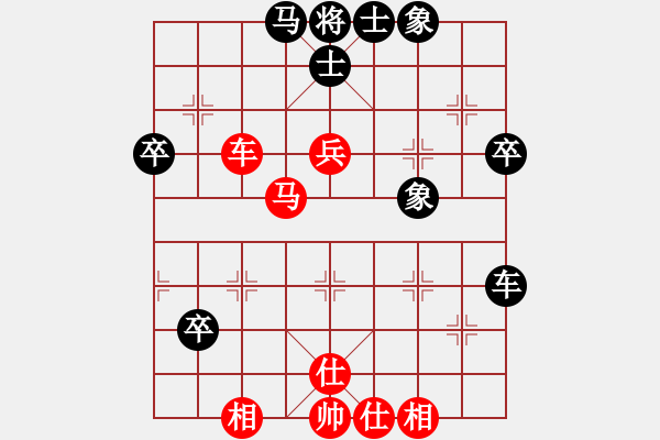 象棋棋譜圖片：借卒過河(8段)-和-黃雨煙(9段) - 步數(shù)：50 