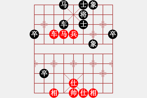 象棋棋譜圖片：借卒過河(8段)-和-黃雨煙(9段) - 步數(shù)：60 