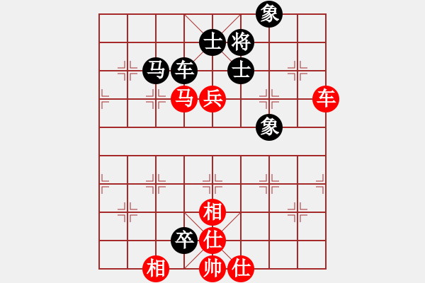 象棋棋譜圖片：借卒過河(8段)-和-黃雨煙(9段) - 步數(shù)：70 