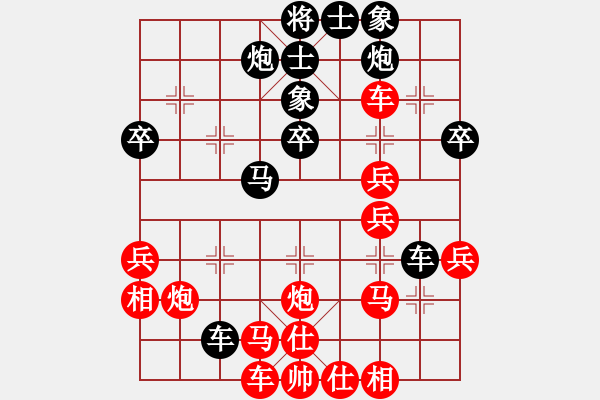 象棋棋譜圖片：棋人棋才(3段)-勝-柳生(7段) - 步數(shù)：40 