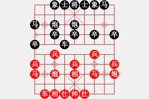 象棋棋谱图片：女子组：第7轮第1台：杭州王文君先负河北王子涵.XQF - 步数：20 