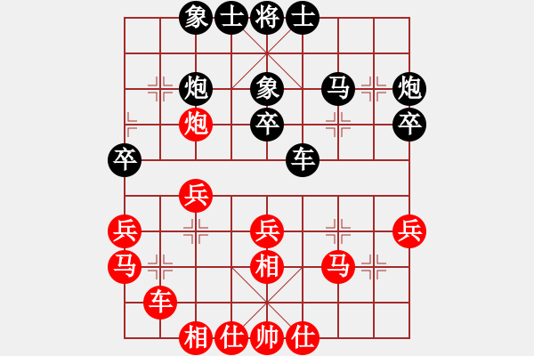 象棋棋谱图片：女子组：第7轮第1台：杭州王文君先负河北王子涵.XQF - 步数：40 