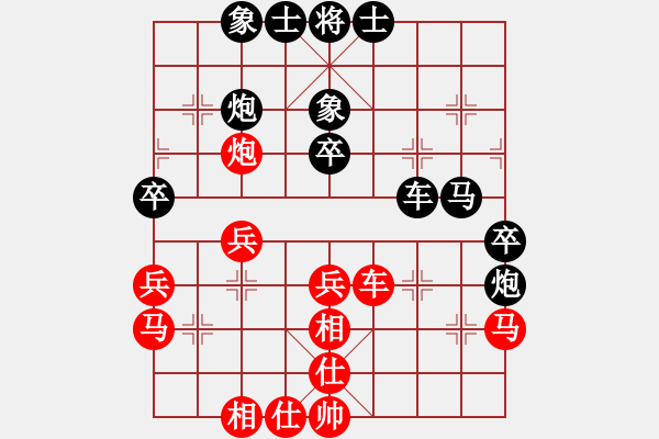 象棋棋谱图片：女子组：第7轮第1台：杭州王文君先负河北王子涵.XQF - 步数：60 