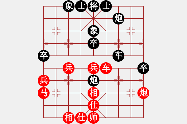 象棋棋谱图片：女子组：第7轮第1台：杭州王文君先负河北王子涵.XQF - 步数：70 