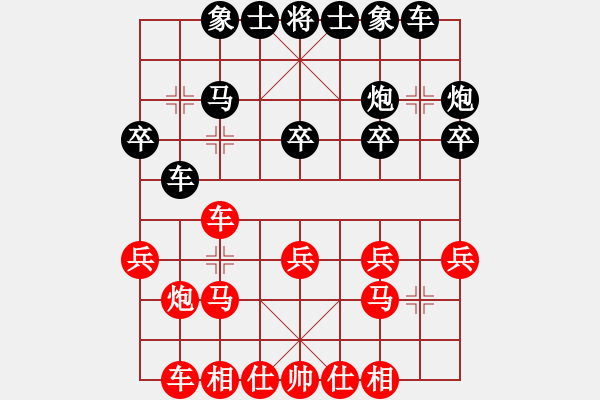 象棋棋譜圖片：五花肉(1段)-負(fù)-山風(fēng)(4段) - 步數(shù)：20 