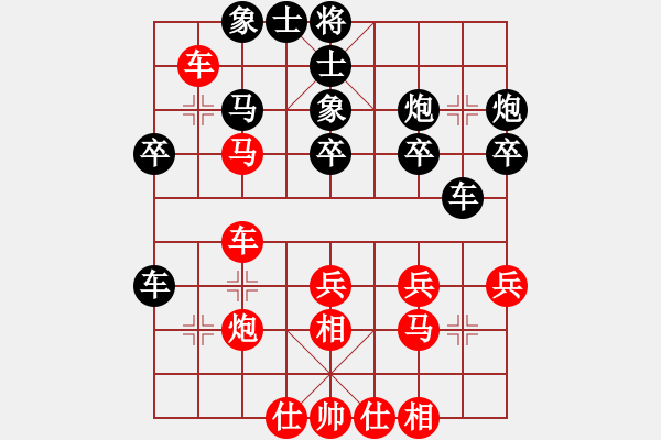 象棋棋譜圖片：五花肉(1段)-負(fù)-山風(fēng)(4段) - 步數(shù)：30 