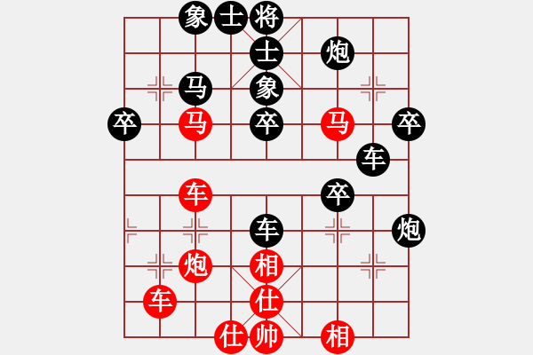 象棋棋譜圖片：五花肉(1段)-負(fù)-山風(fēng)(4段) - 步數(shù)：40 