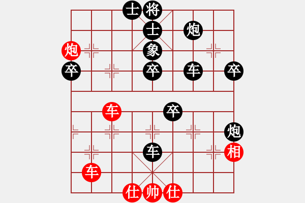 象棋棋譜圖片：五花肉(1段)-負(fù)-山風(fēng)(4段) - 步數(shù)：50 