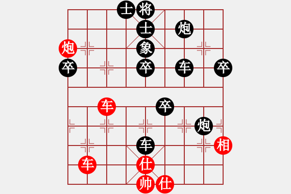 象棋棋譜圖片：五花肉(1段)-負(fù)-山風(fēng)(4段) - 步數(shù)：52 