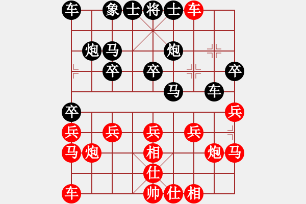 象棋棋譜圖片：智者之戰(zhàn)(北斗)-勝-鐮刀幫女將(北斗) - 步數(shù)：20 