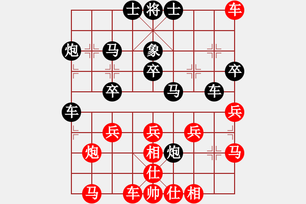 象棋棋譜圖片：智者之戰(zhàn)(北斗)-勝-鐮刀幫女將(北斗) - 步數(shù)：30 