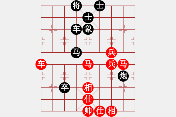 象棋棋譜圖片：智者之戰(zhàn)(北斗)-勝-鐮刀幫女將(北斗) - 步數(shù)：90 