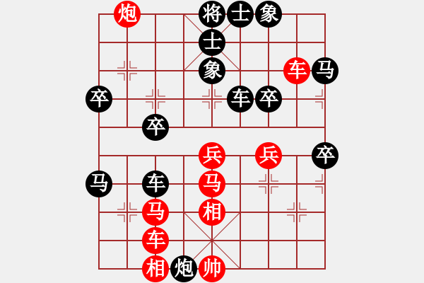 象棋棋譜圖片：四川第一刀(7段)-負(fù)-快樂(lè)小蜜蜂(5段) - 步數(shù)：40 