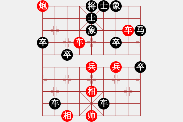 象棋棋譜圖片：四川第一刀(7段)-負(fù)-快樂(lè)小蜜蜂(5段) - 步數(shù)：50 