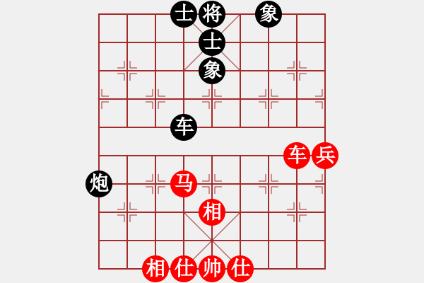 象棋棋譜圖片：delta(5r)-和-隨風輕狂(至尊) - 步數(shù)：100 