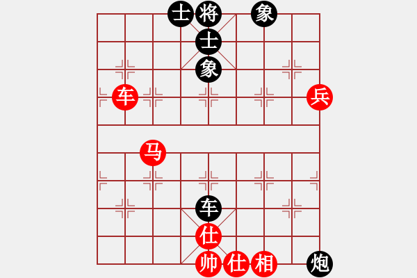 象棋棋譜圖片：delta(5r)-和-隨風輕狂(至尊) - 步數(shù)：120 