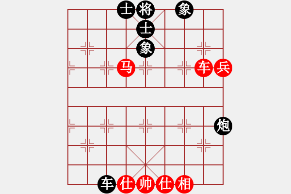 象棋棋譜圖片：delta(5r)-和-隨風輕狂(至尊) - 步數(shù)：130 