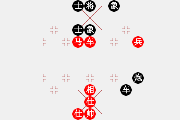 象棋棋譜圖片：delta(5r)-和-隨風輕狂(至尊) - 步數(shù)：140 