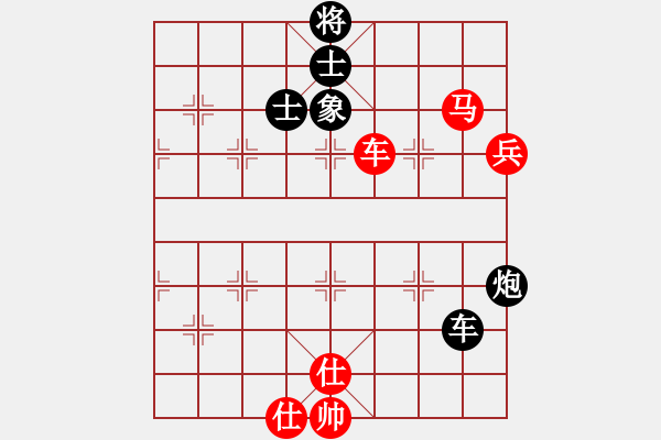 象棋棋譜圖片：delta(5r)-和-隨風輕狂(至尊) - 步數(shù)：150 