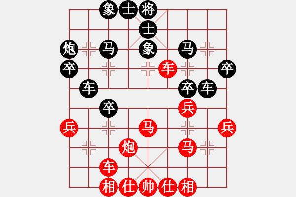 象棋棋譜圖片：delta(5r)-和-隨風輕狂(至尊) - 步數(shù)：40 