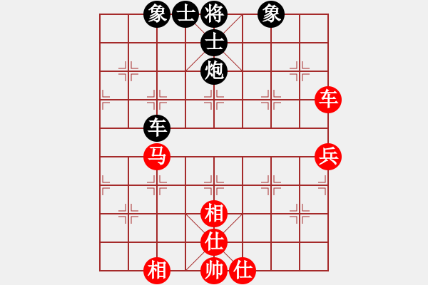 象棋棋譜圖片：delta(5r)-和-隨風輕狂(至尊) - 步數(shù)：80 