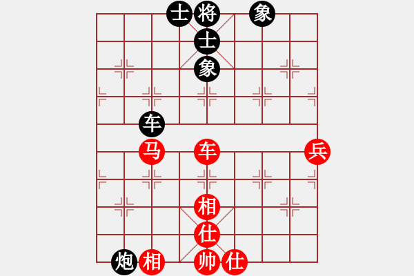 象棋棋譜圖片：delta(5r)-和-隨風輕狂(至尊) - 步數(shù)：90 