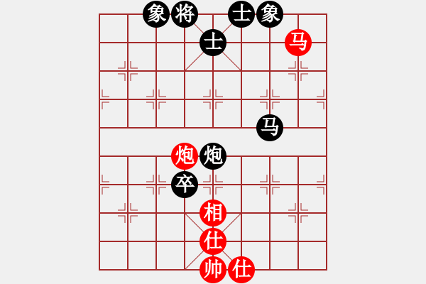 象棋棋譜圖片：晴天驚雷(9段)-負-白云無盡時(日帥) - 步數(shù)：100 