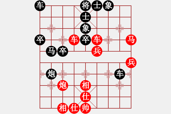 象棋棋譜圖片：晴天驚雷(9段)-負-白云無盡時(日帥) - 步數(shù)：40 