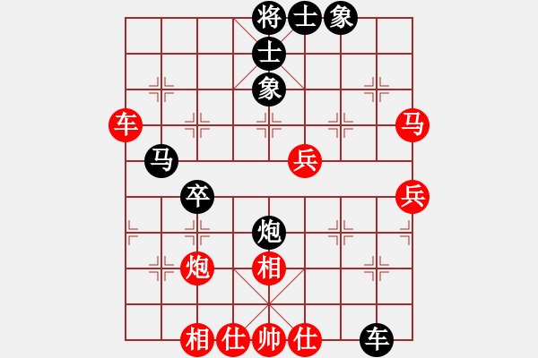 象棋棋譜圖片：晴天驚雷(9段)-負-白云無盡時(日帥) - 步數(shù)：50 