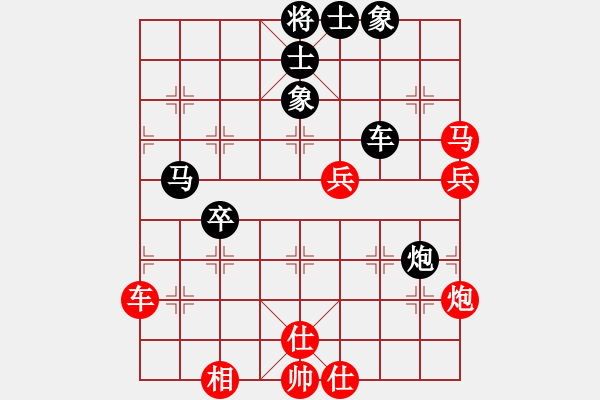 象棋棋譜圖片：晴天驚雷(9段)-負-白云無盡時(日帥) - 步數(shù)：60 